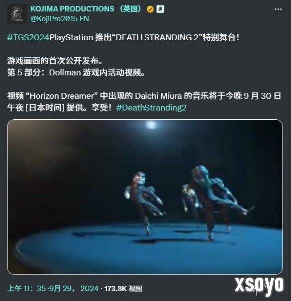 索尼的经费在燃烧！《死亡搁浅2》似乎以音乐会为特色