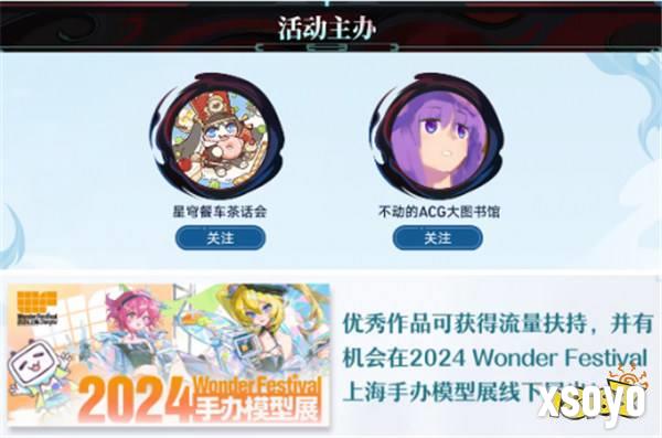 从二次元到三次元,星铁玩家的整活没有瓶颈可言