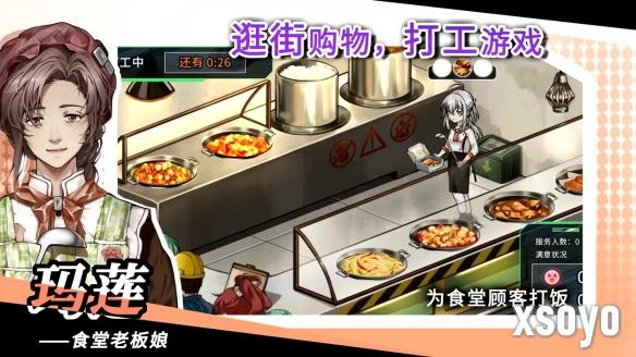 新手游网