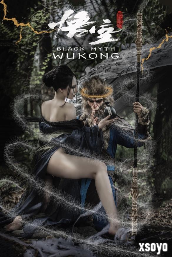 越南小姐姐COS《黑神话》蜘蛛精四妹 诱惑力拉满了！