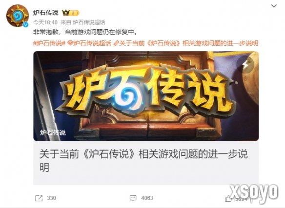 新手游网1