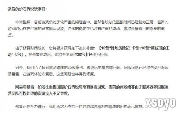 新手游网2