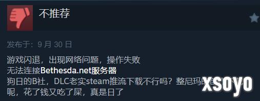 新手游网5