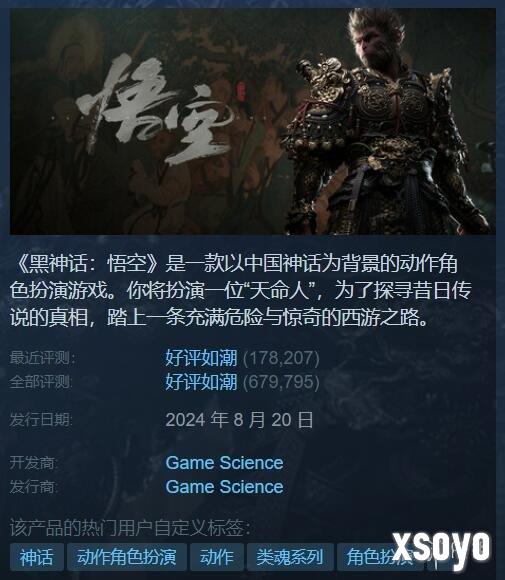 新手游网4