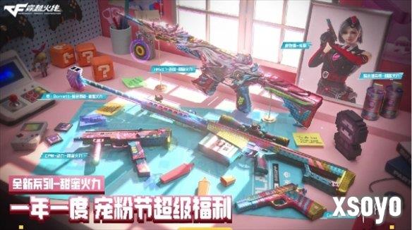 新手游网1