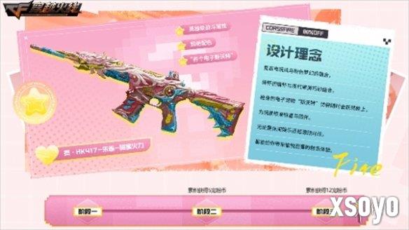 新手游网2