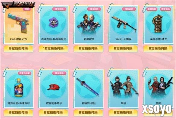 新手游网3