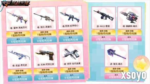 新手游网4