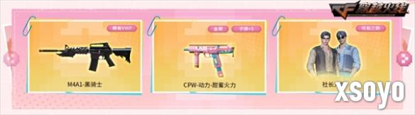 新手游网5
