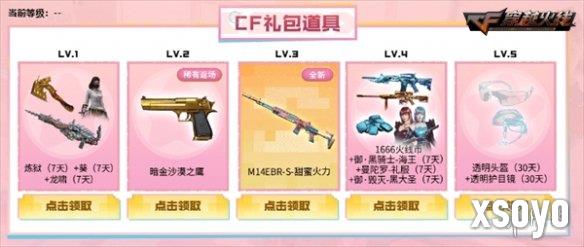 新手游网8