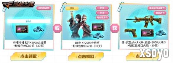 新手游网10