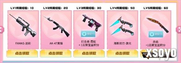 新手游网11