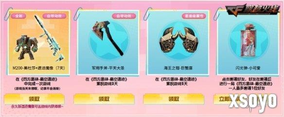 新手游网14