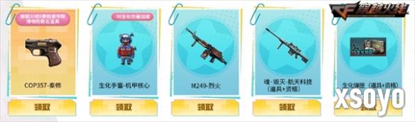 新手游网16