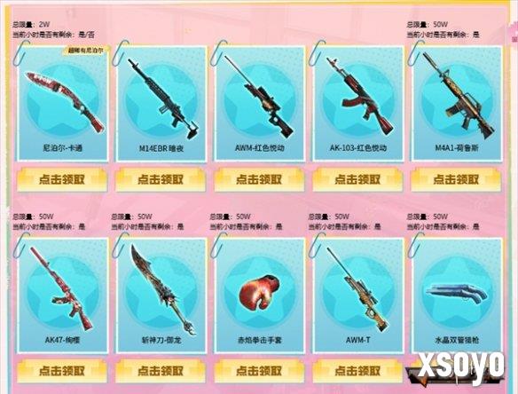 新手游网19