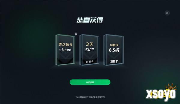 王权与自由steam将于10月2日免费开玩！锁国区？美区账号免费送！