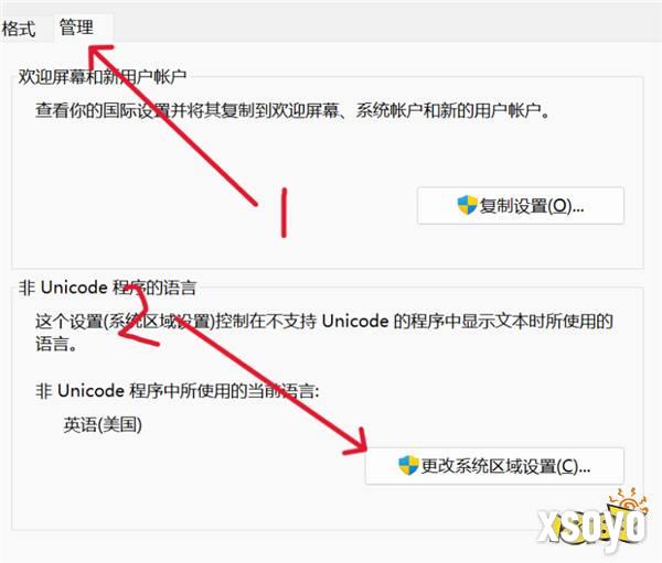 王权与自由steam将于10月2日免费开玩！锁国区？美区账号免费送！