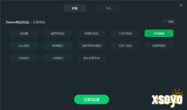 王权与自由steam将于10月2日免费开玩！锁国区？美区账号免费送！