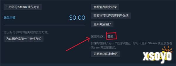 王权与自由steam将于10月2日免费开玩！锁国区？美区账号免费送！
