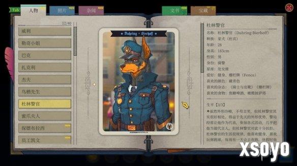 像素风格游戏《水银疗养院》发行时间确定！支持中文