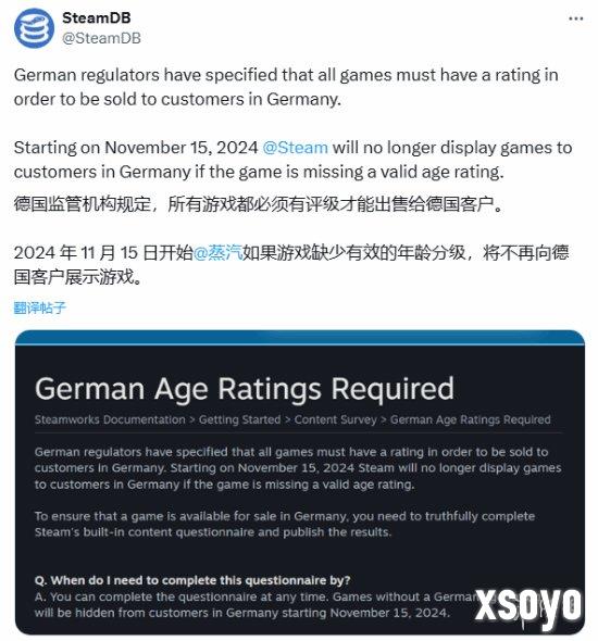 Steam大变革！Valve推行新分级政策，德国市场门槛提升