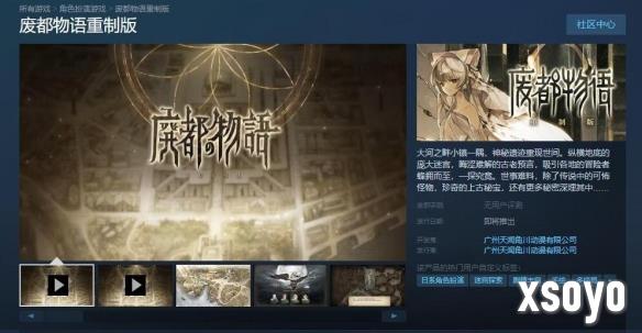 新手游网1