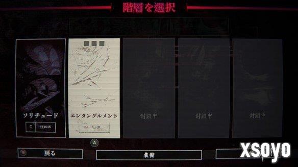 新手游网4