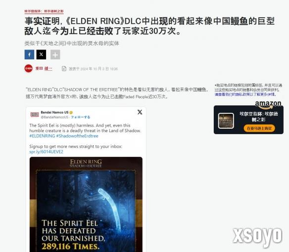 新手游网4