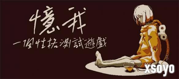 新手游网1