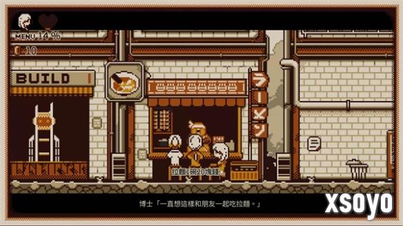 新手游网3