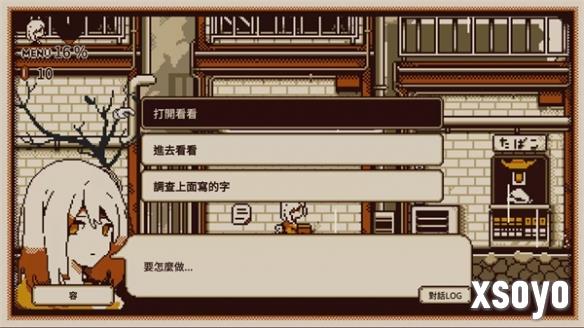新手游网4