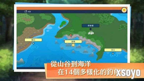 钓鱼模拟《户外钓鱼：夏日时光》中文版前导影像公布