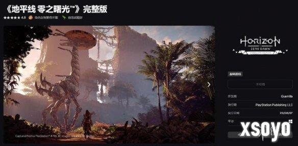 新手游网4