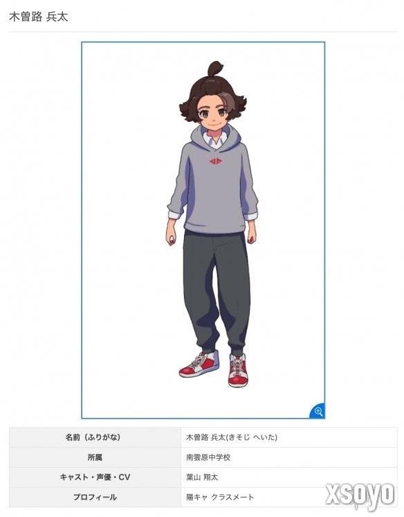 新手游网4