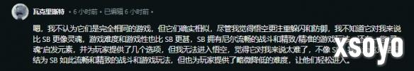 新手游网6