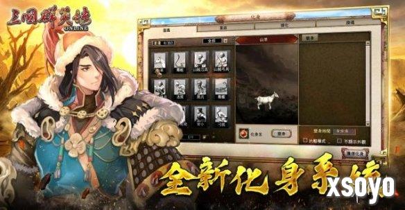 新手游网5