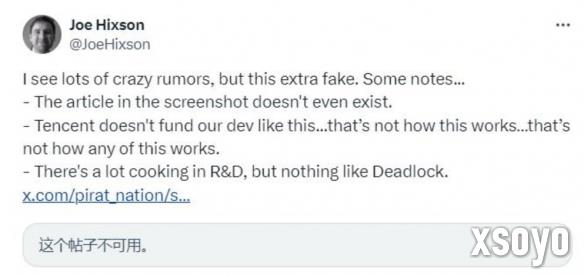 拳头游戏澄清：未在开发与《Deadlock》相竞争的游戏