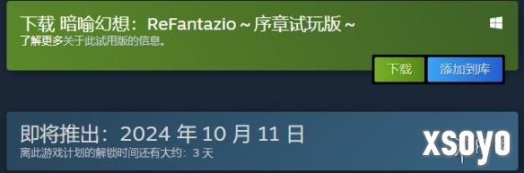 新手游网1