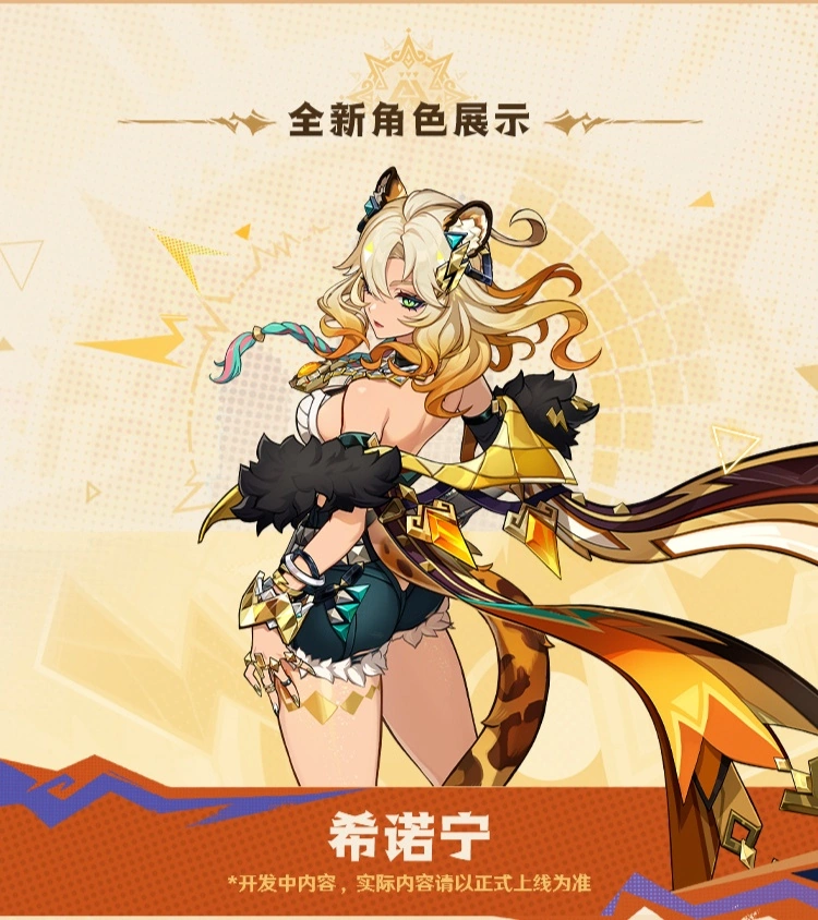 新手游网1