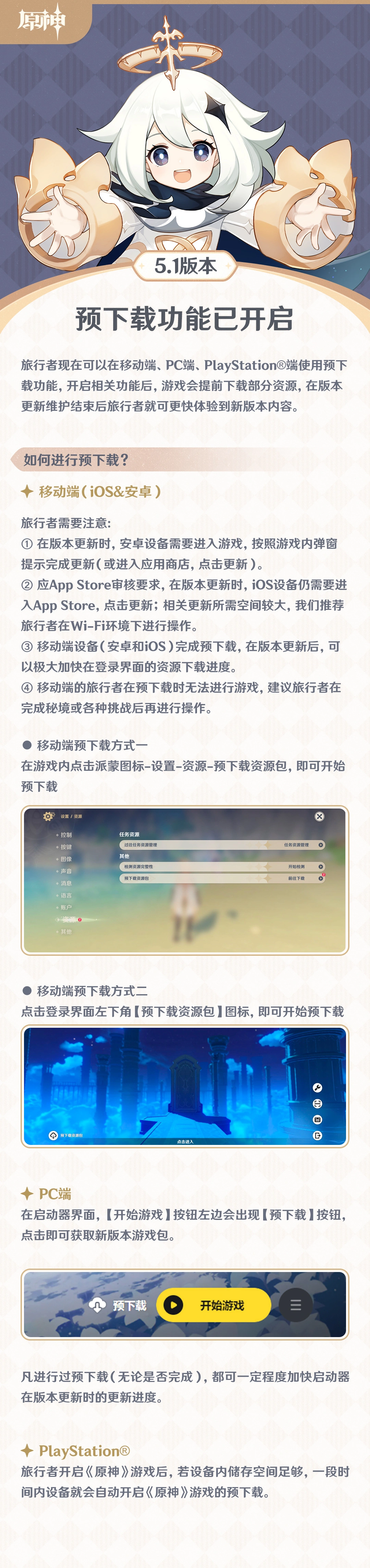 新手游网2
