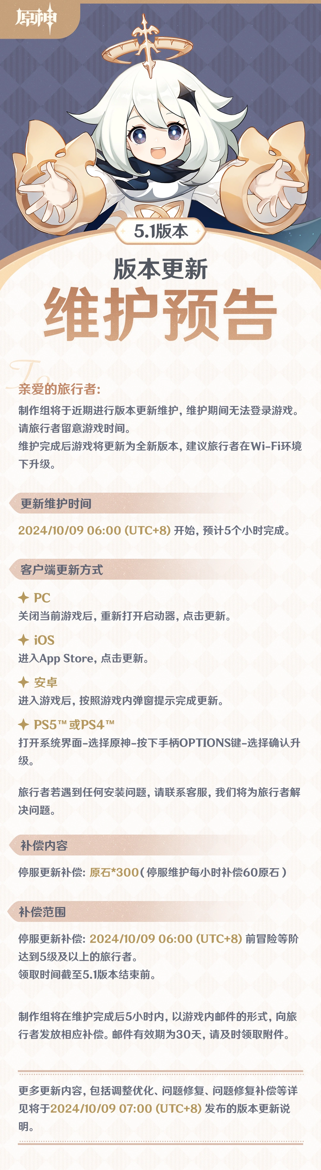 新手游网3