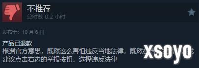 新手游网4