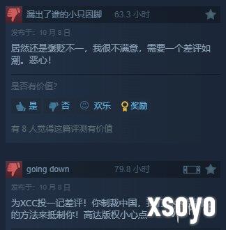 新手游网6