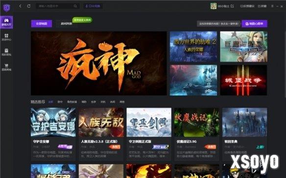 新手游网1