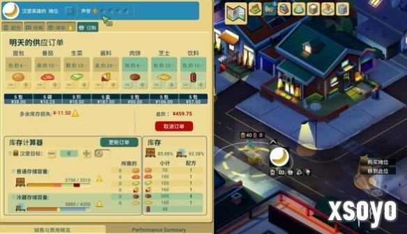 新手游网4