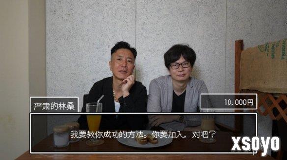 新手游网3