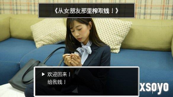 喜剧风格全实景电影《山头任务》正式上线Steam页面！