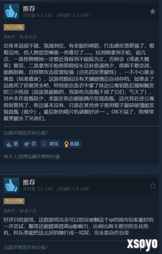 新手游网4