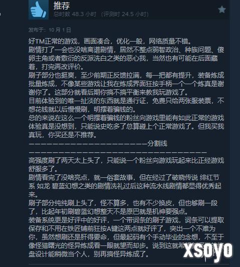 新手游网4