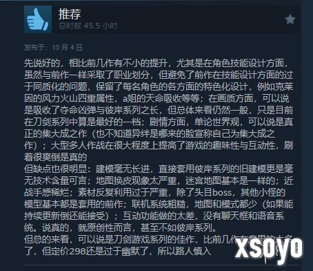新手游网5